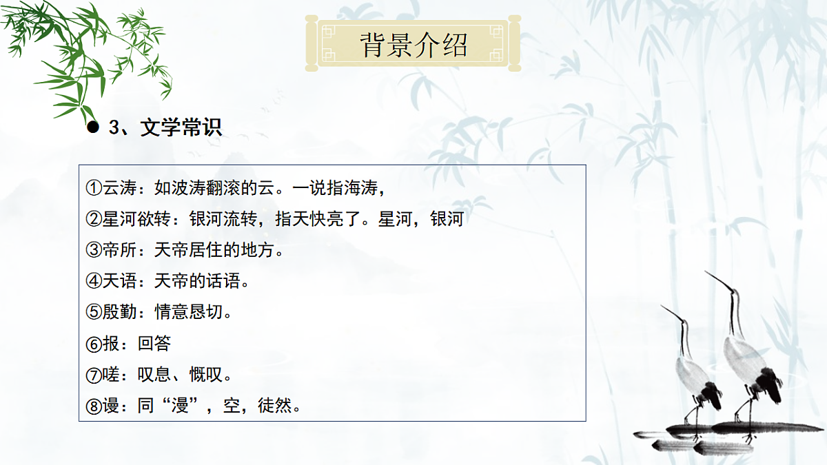 17757785第7页