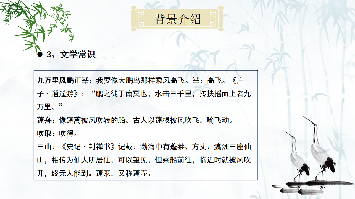 17757785第8页