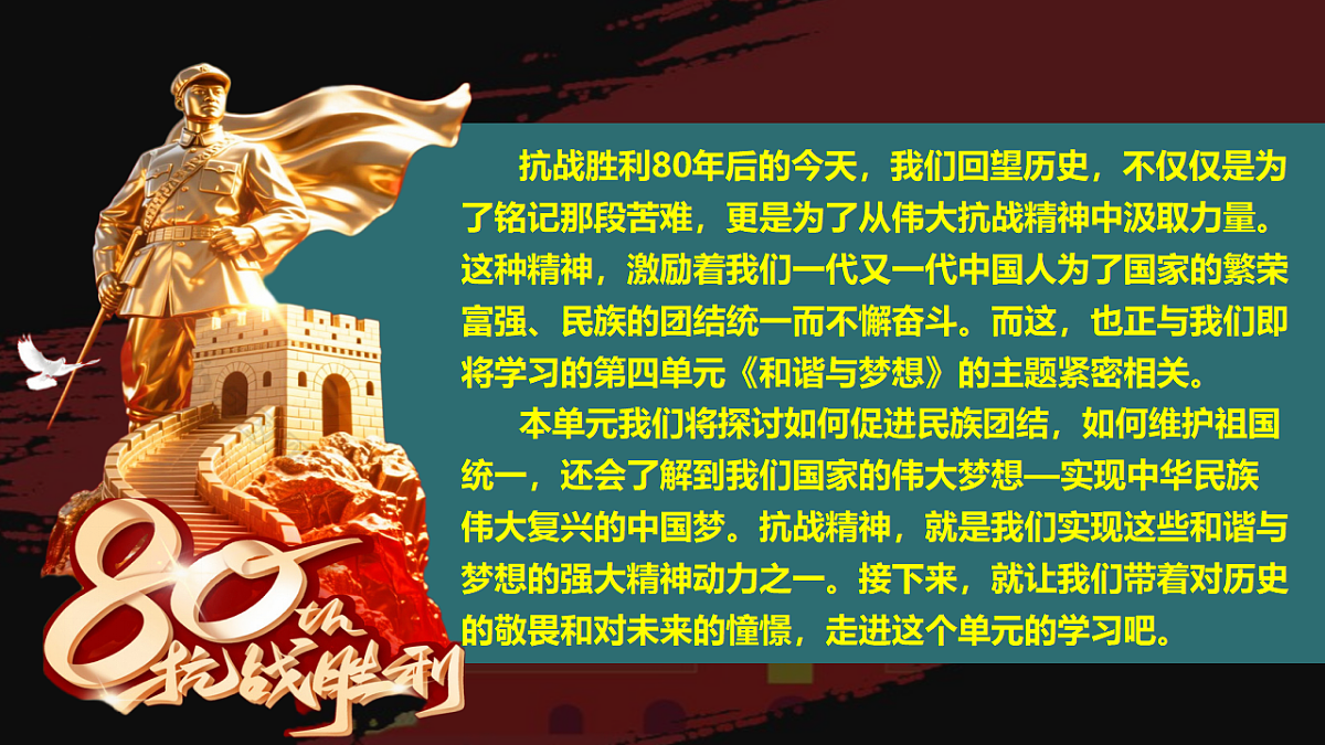 17758519第5页