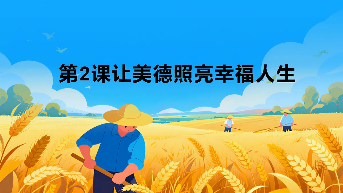 17758869第1页