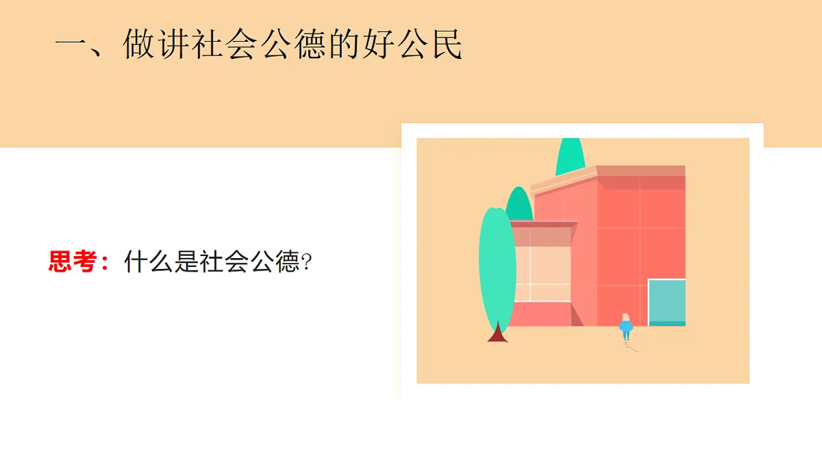 17758869第3页