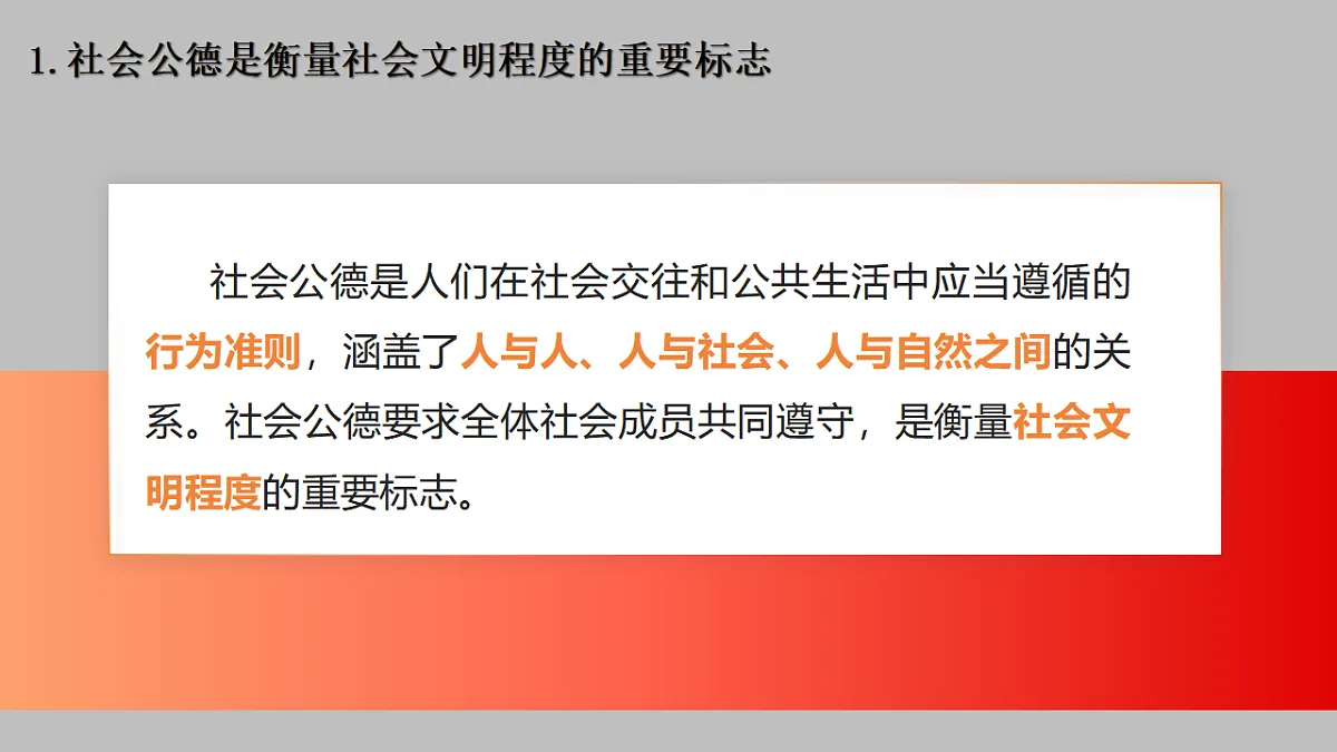 17758869第5页