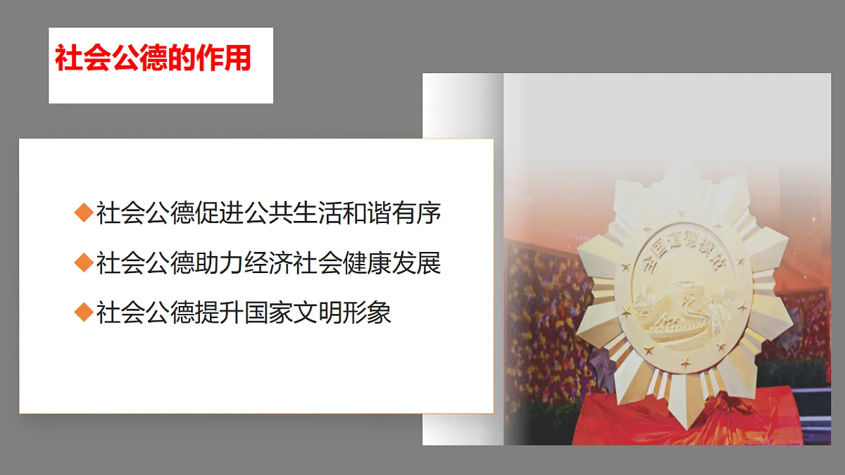 17758869第8页