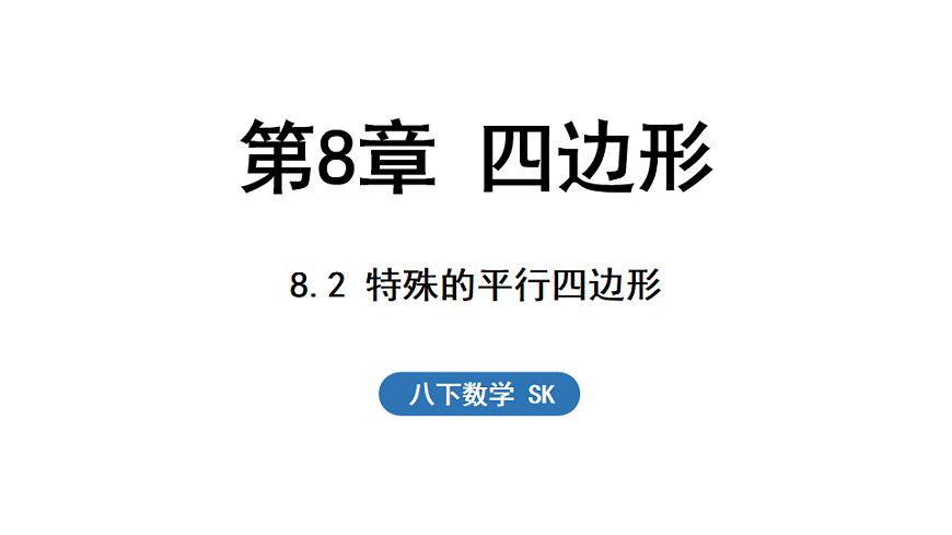 17759063第1页