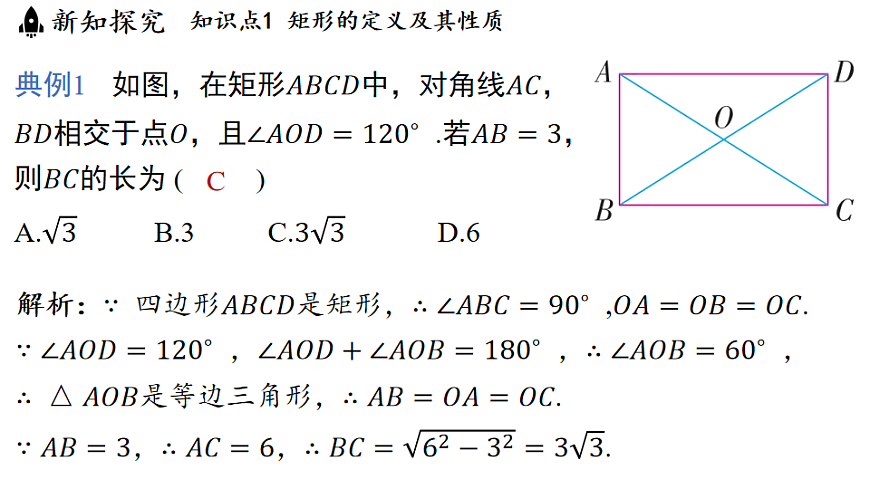 17759063第7页