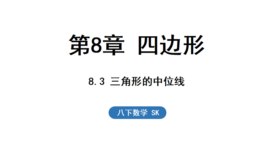 17759066第1页