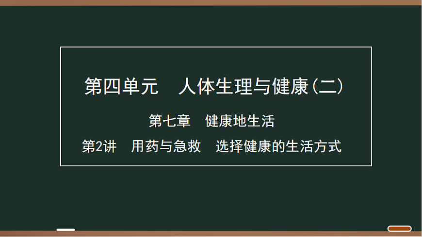 17759742第1页