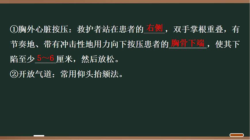 17759742第6页