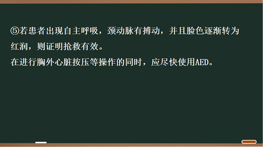 17759742第8页
