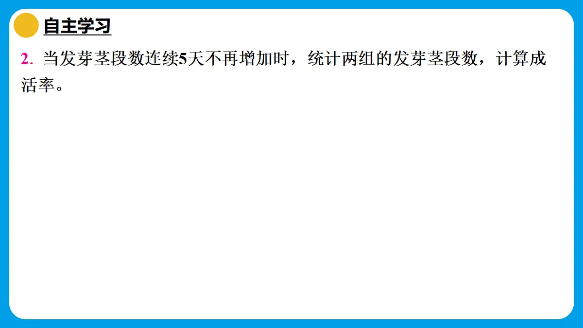 17759743第5页