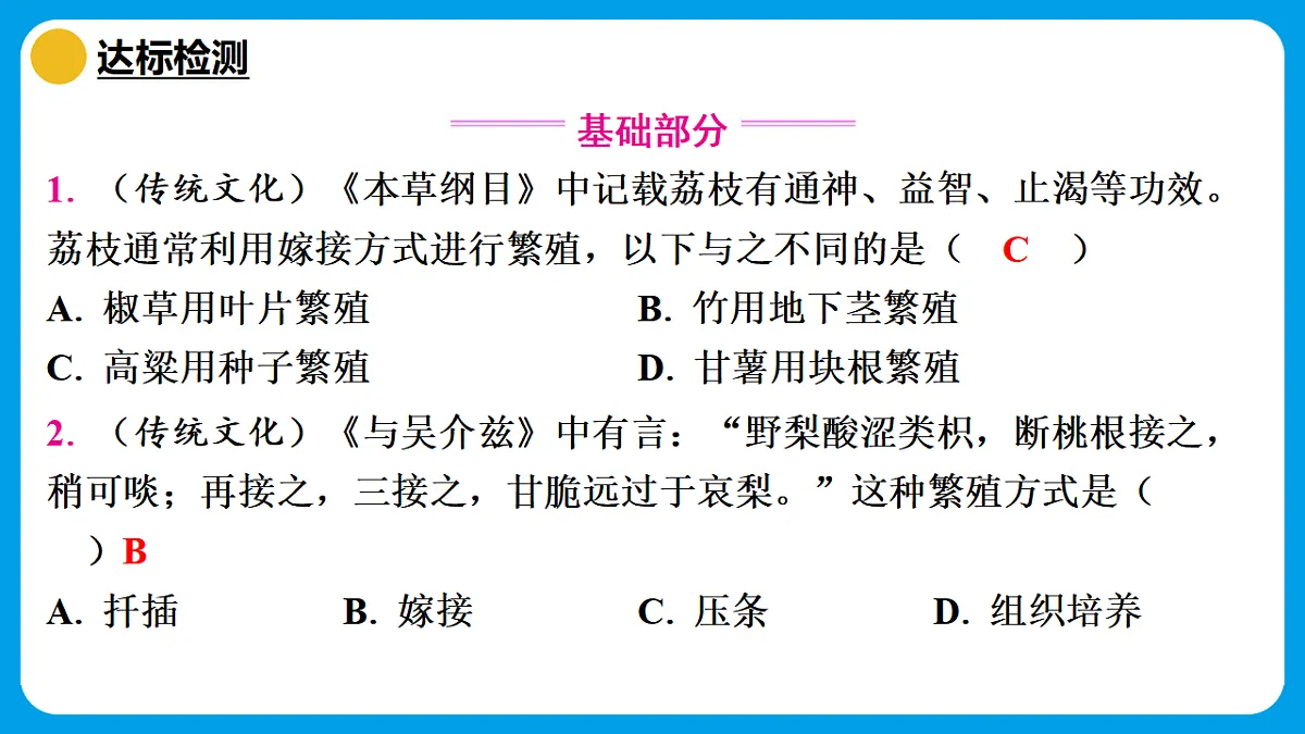 17759743第7页