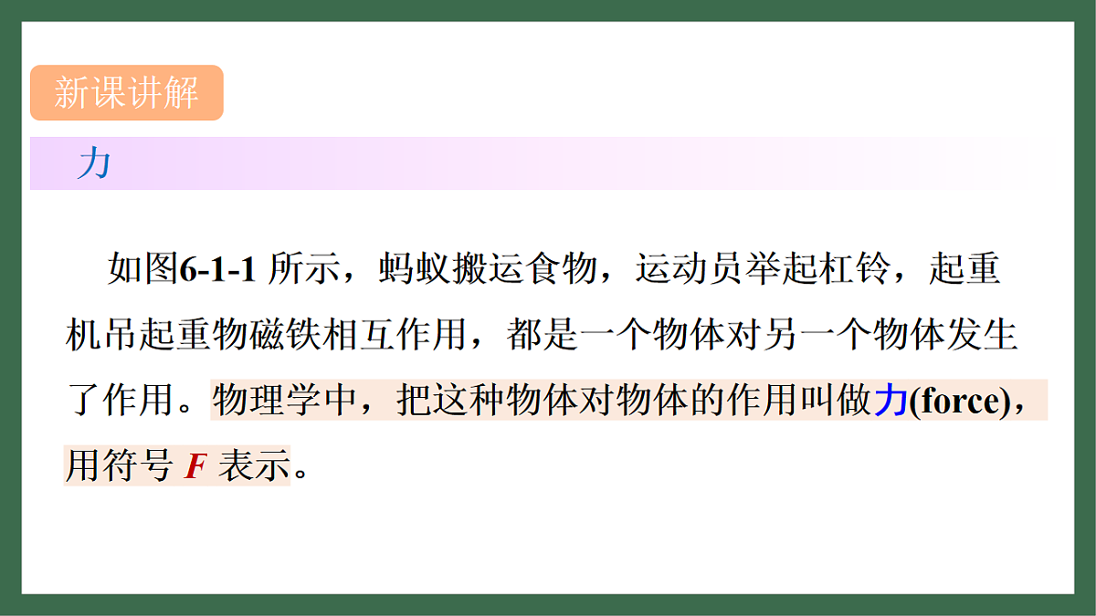 17760023第3页