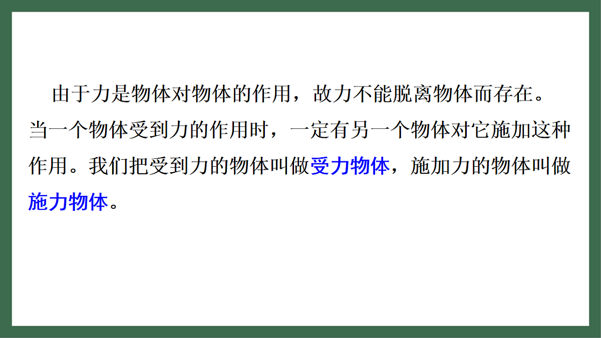 17760023第6页