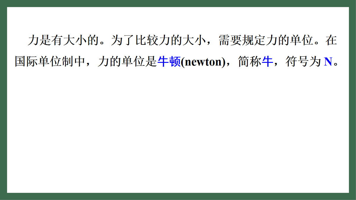 17760023第7页