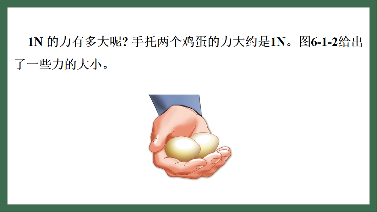 17760023第8页
