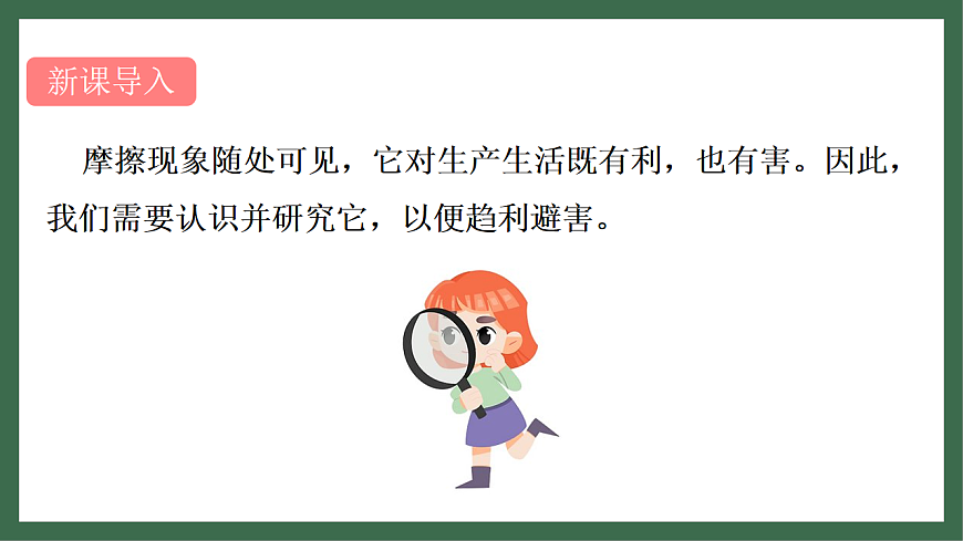 17760025第3页