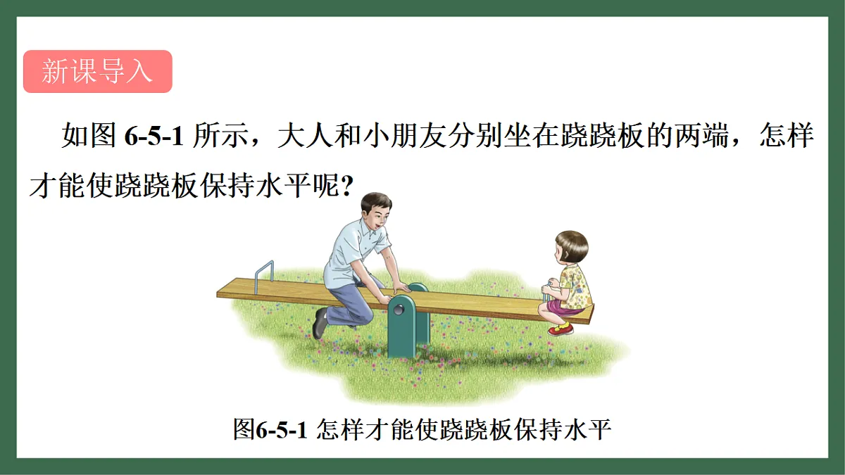 17760026第3页