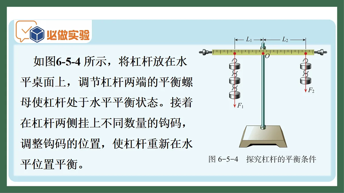 17760026第7页
