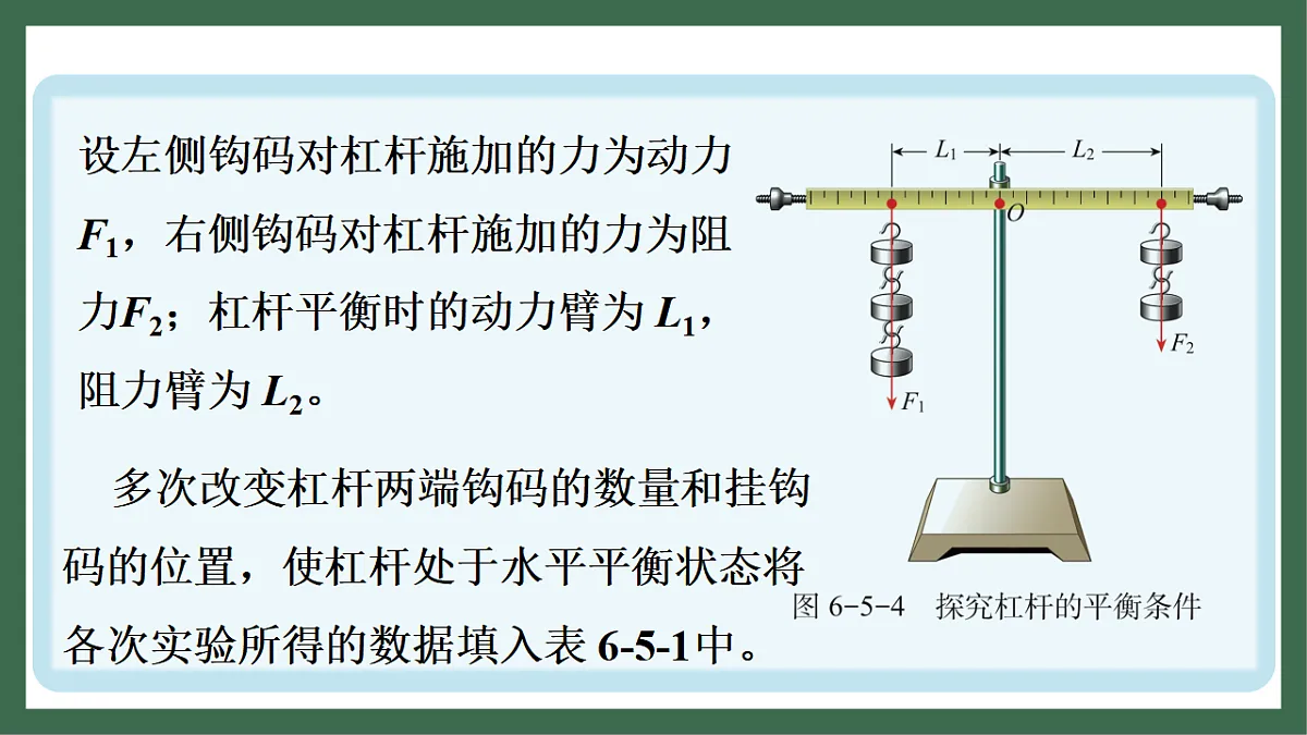 17760026第8页