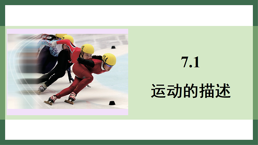 17760028第1页