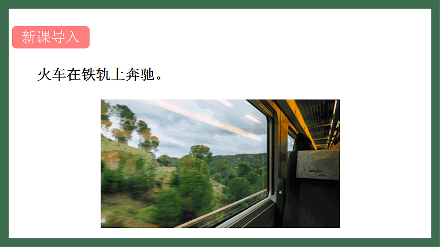 17760028第2页