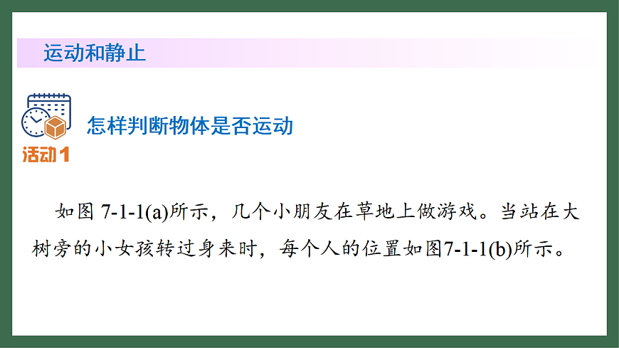 17760028第4页