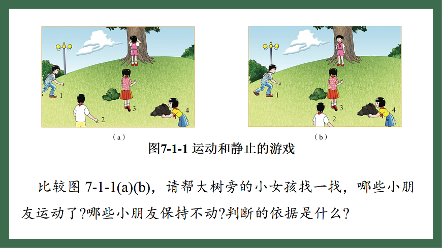 17760028第5页