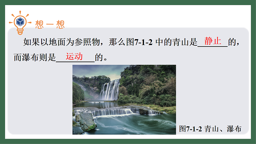 17760028第8页