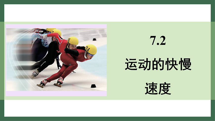 17760029第1页
