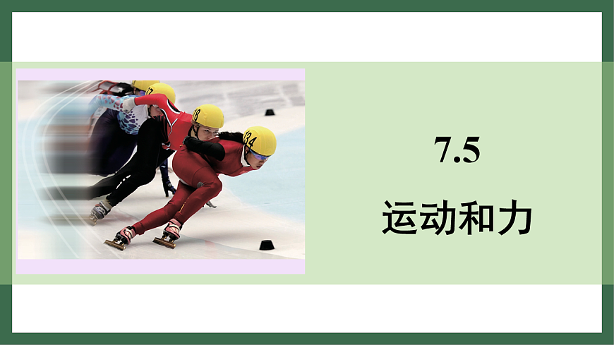 17760032第1页
