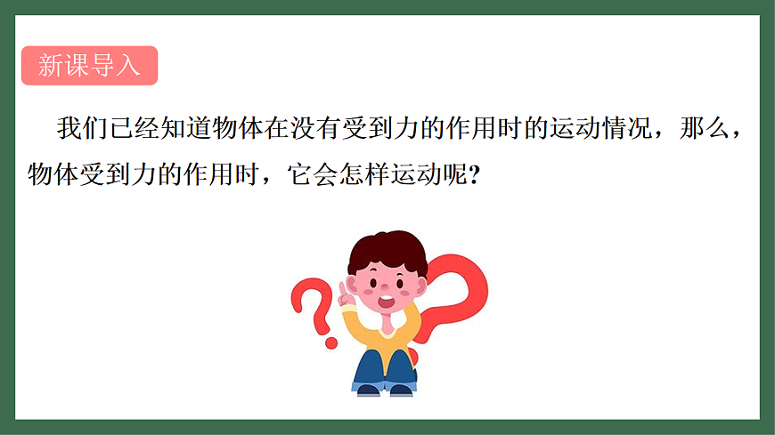 17760032第3页