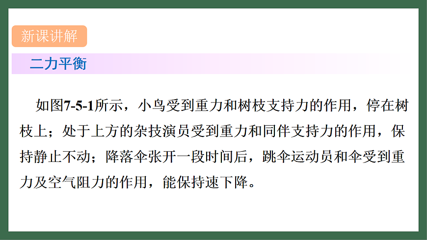 17760032第4页