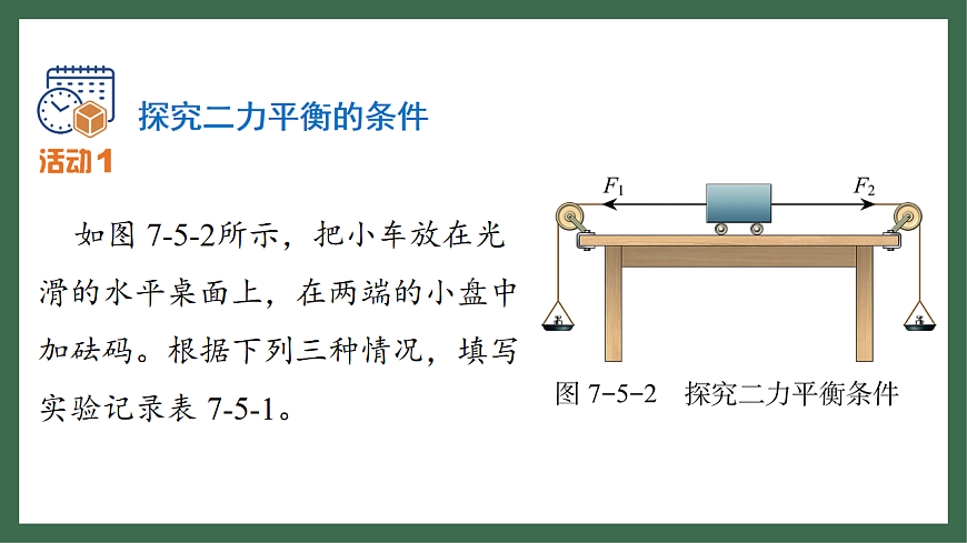 17760032第8页