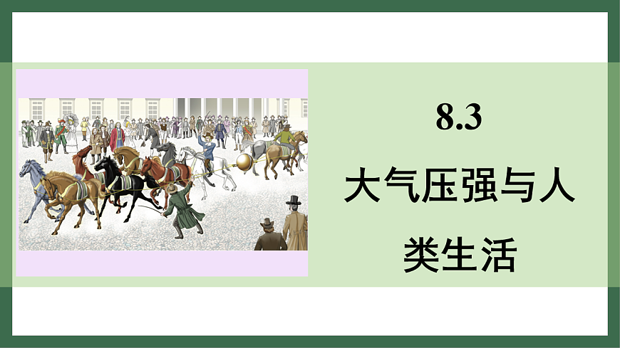 17760034第1页