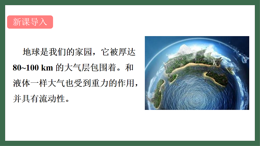 17760034第3页