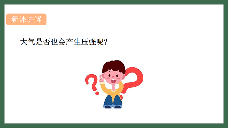 17760034第4页