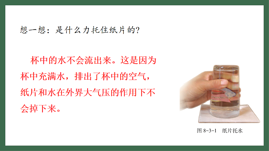 17760034第6页