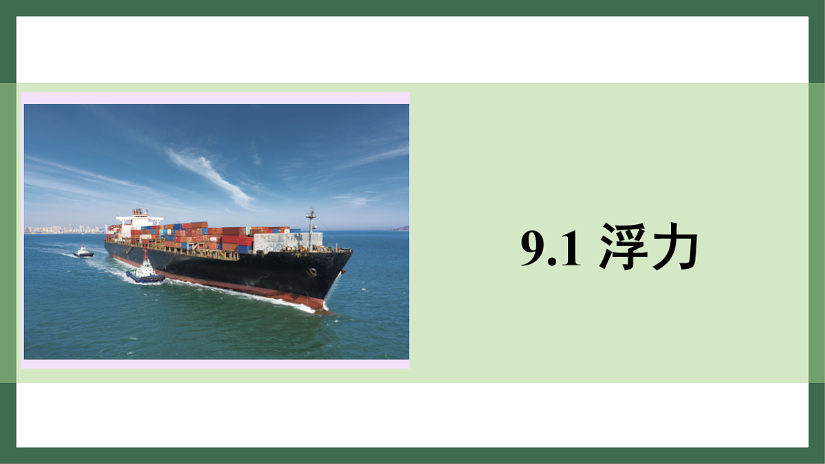 17760036第1页