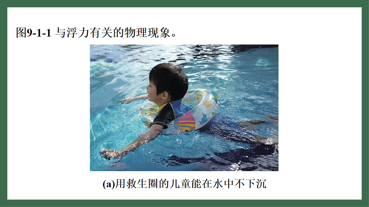 17760036第3页