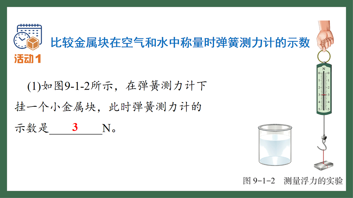 17760036第7页