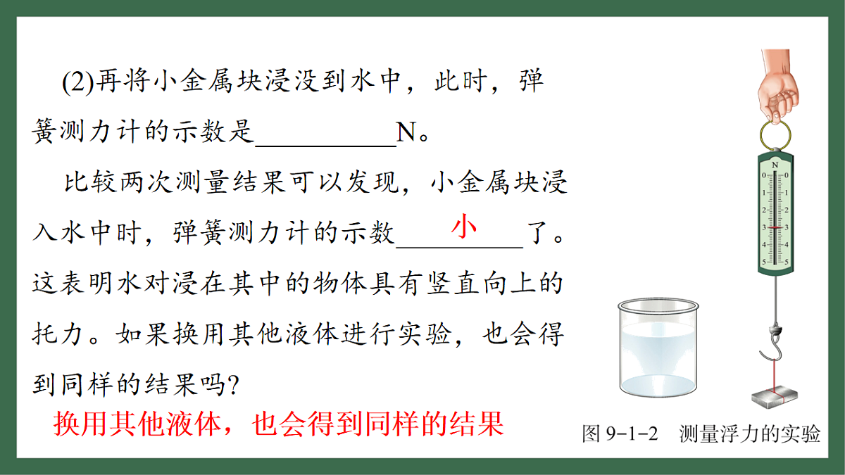 17760036第8页