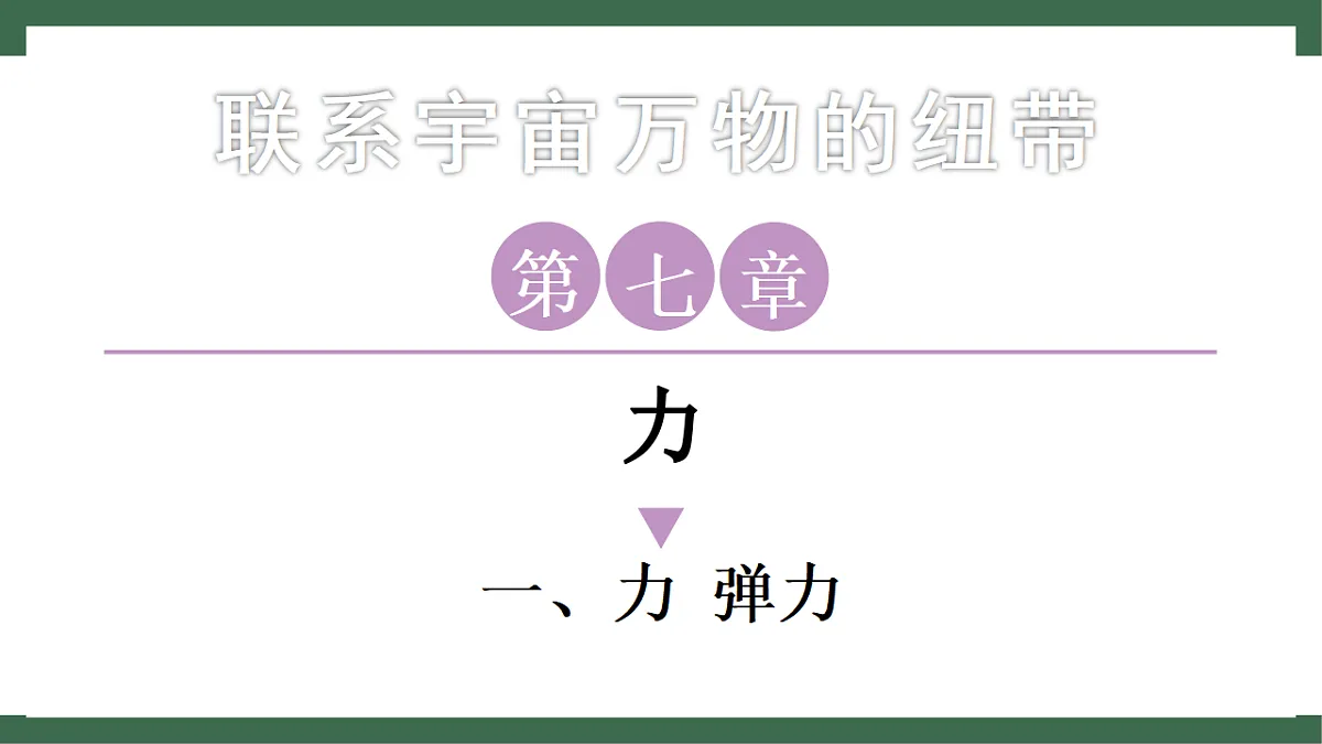 17760113第1页