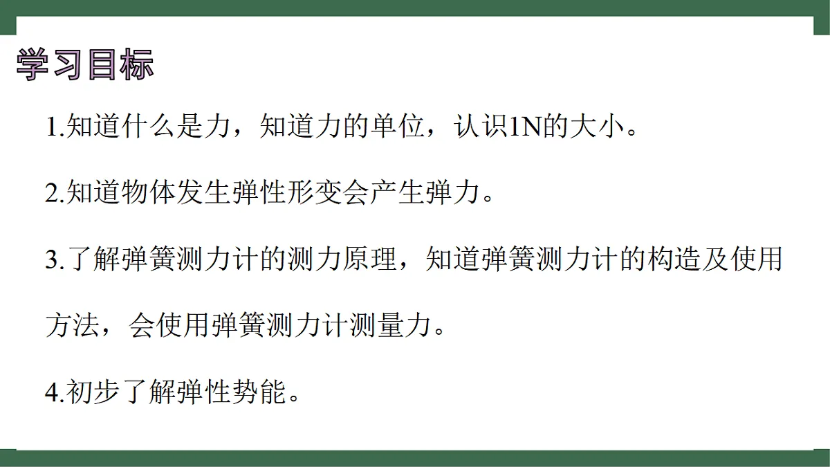 17760113第3页