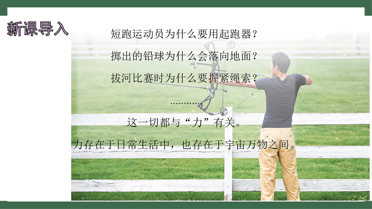 17760113第4页