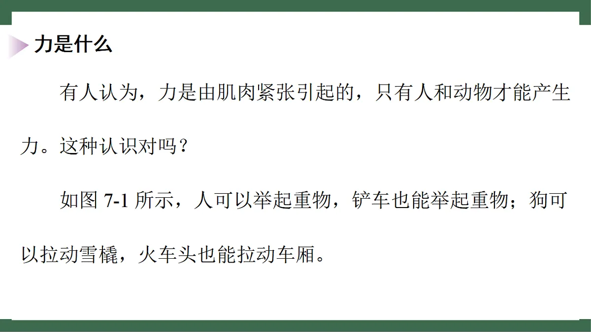 17760113第5页
