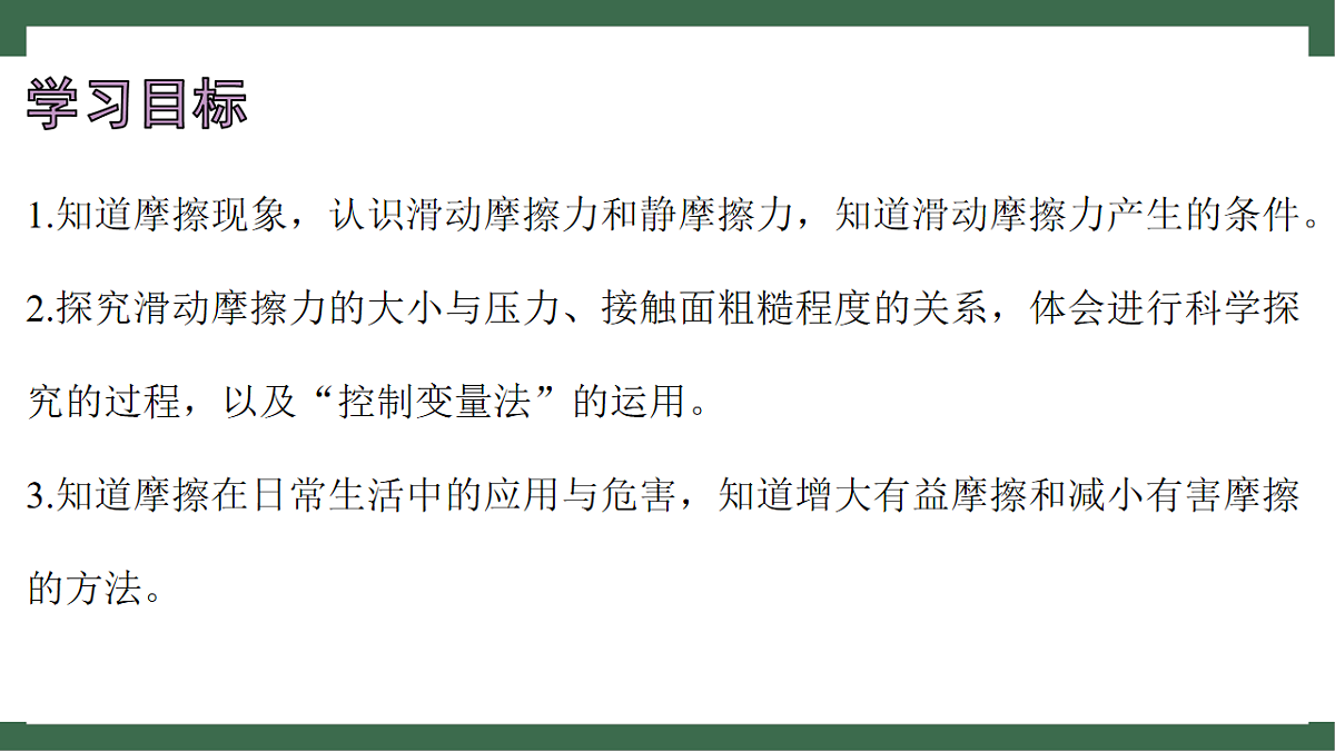 17760114第3页