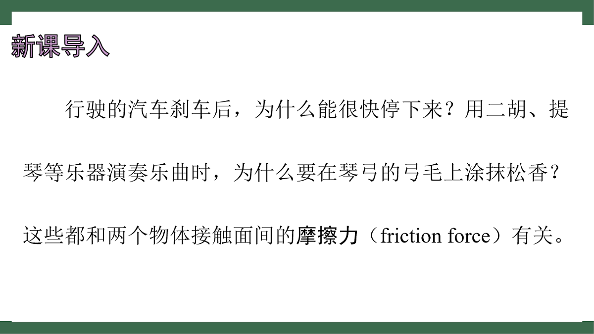 17760114第4页