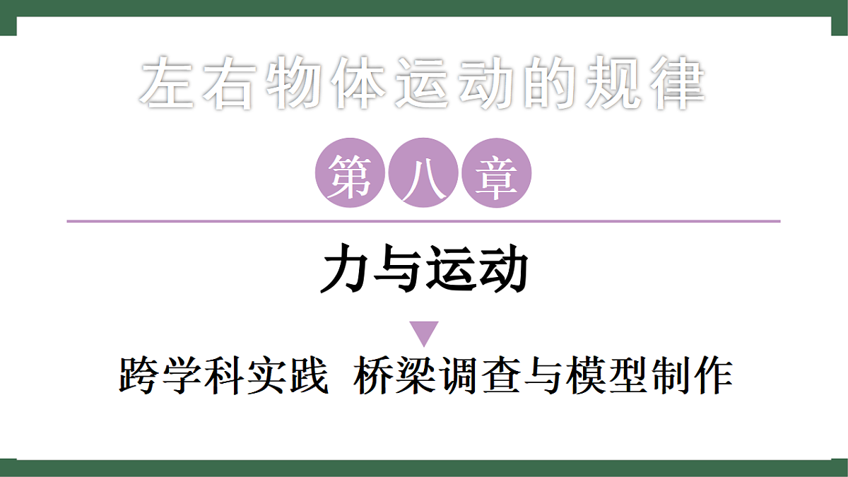 17760271第1页