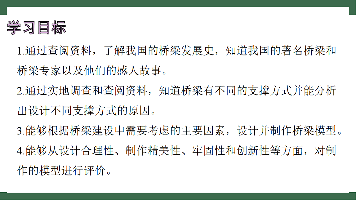17760271第2页
