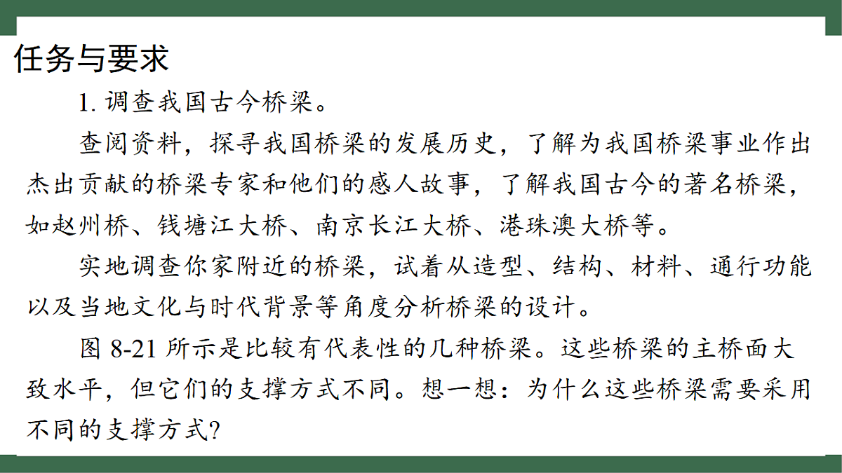 17760271第4页